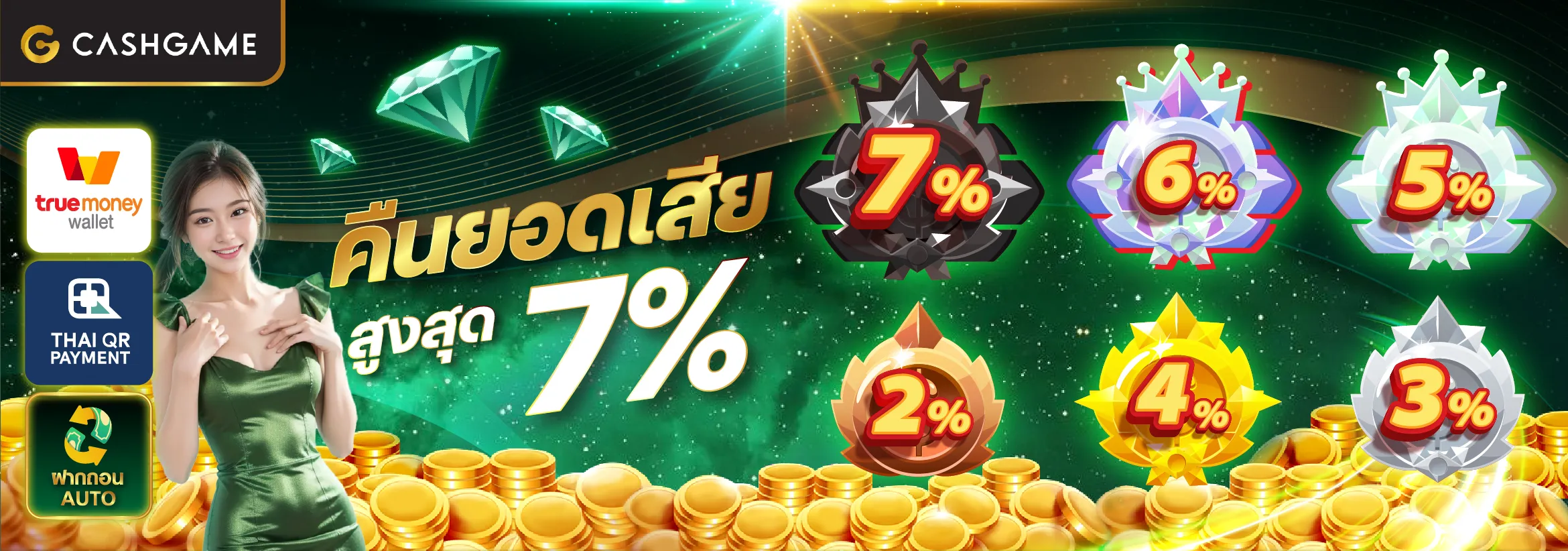 Cashgame168