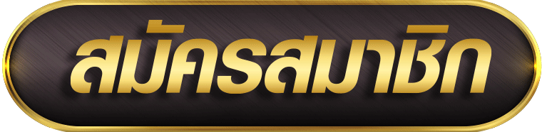Cashgame168