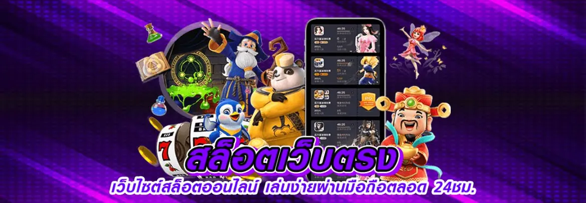 Chob888